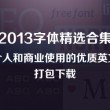 2020 彩图