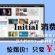 有没有免费使用的word